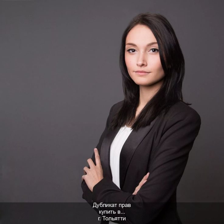Оформление ВУ в г. Тольятти (Дубликат прав купить в Тольятти) - инструктор Алексей 90