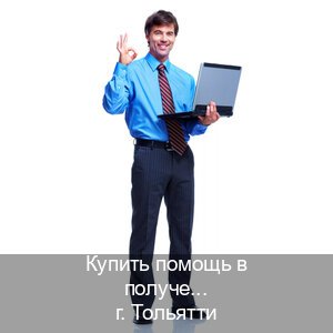 Помощь с удостоверение в г. Тольятти (Купить помощь в получении водительских прав в Тольятти — Анонимно и безопасно) - инструктор Иван 30